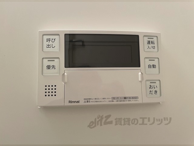 その他設備　給湯器リモコン
