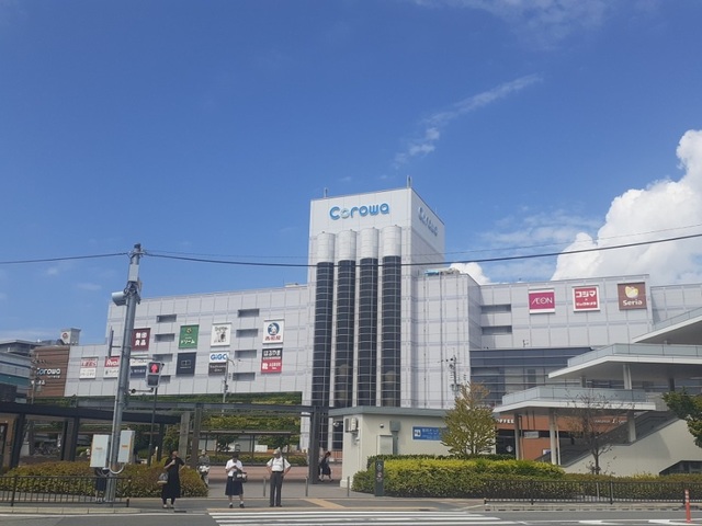 ショッピングセンター　コロワ甲子園様（ショッピングセンター）まで350m