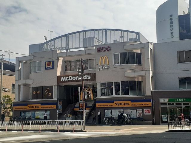 飲食店　マクドナルド甲子園球場前店様（飲食店）まで500m