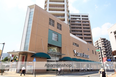 スーパー　クイーンズ伊勢丹　北浦和店（スーパー）まで650m