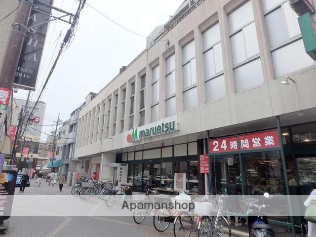 スーパー　マルエツ　北浦和東口店（スーパー）まで500m