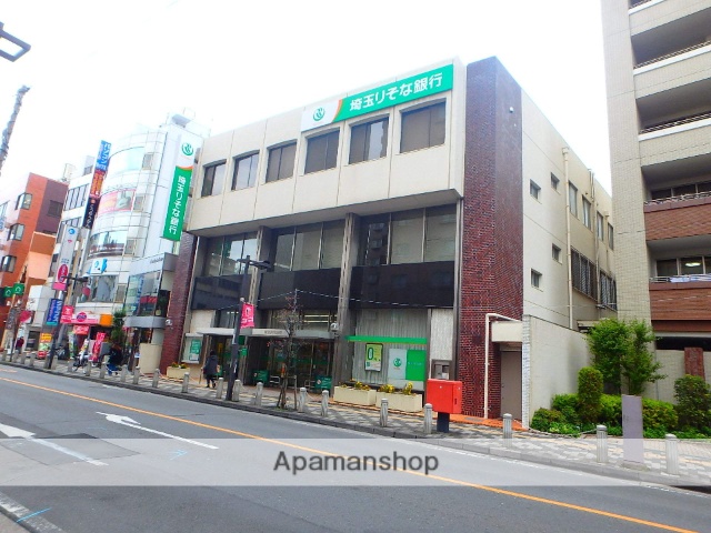 銀行　りそな銀行　北浦和支店（銀行）まで700m