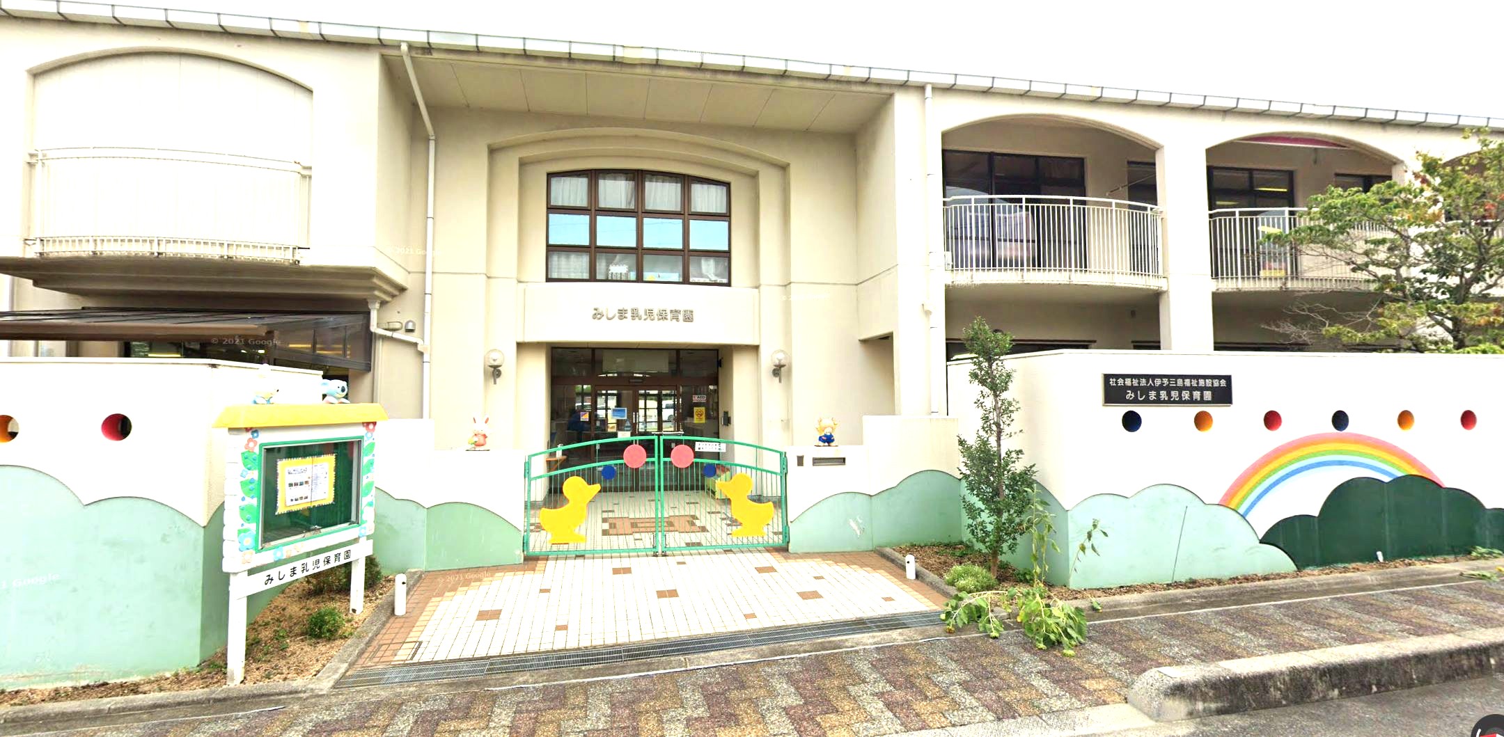 幼稚園・保育園　みしま乳児保育園（幼稚園・保育園）まで240m