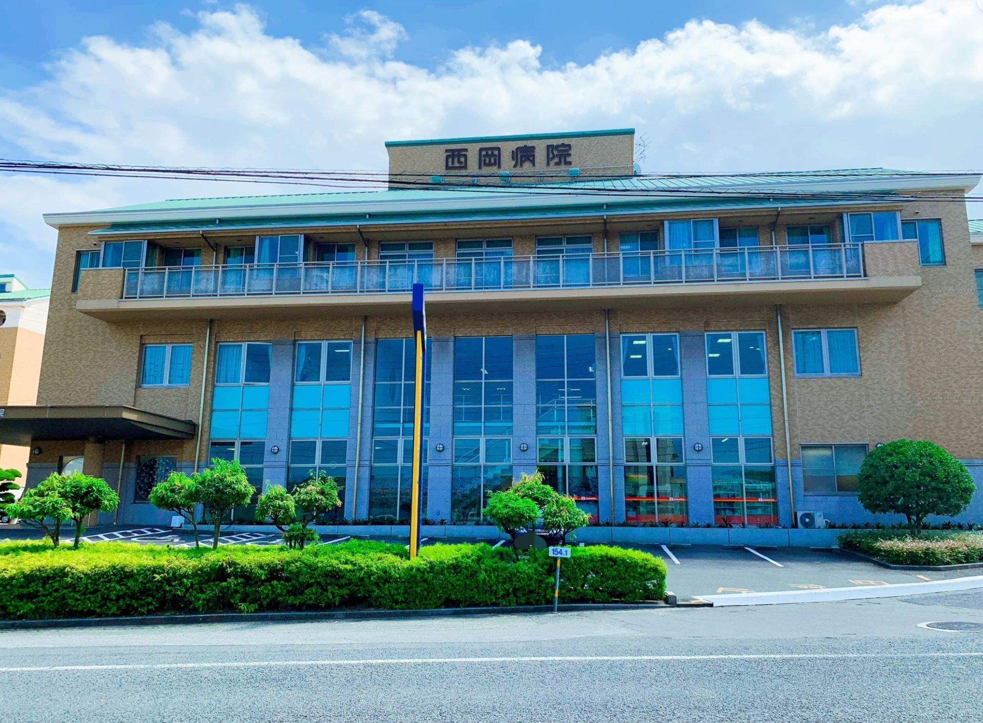 病院　医療法人康仁会西岡病院（病院）まで382m