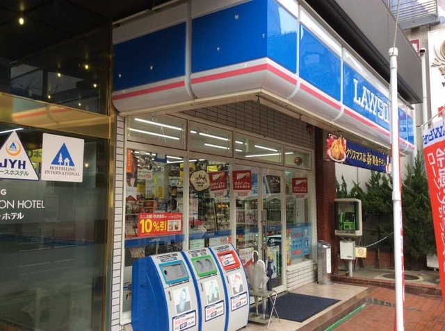 その他　ローソン 山形七日町一丁目店 0.6km