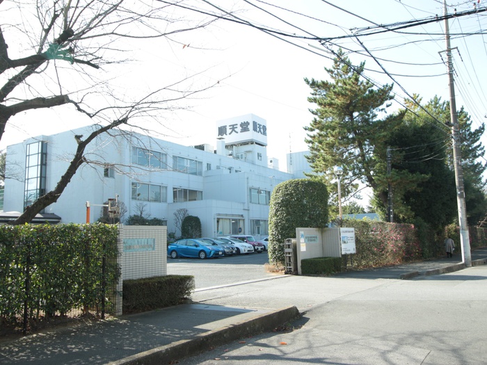 病院　順天堂大学病院（病院）まで1200m