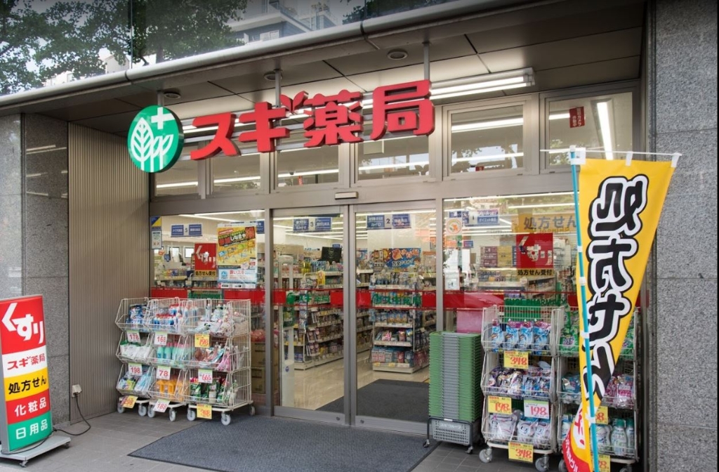 ドラックストア　スギ薬局 小石川1丁目店（ドラッグストア）まで772m