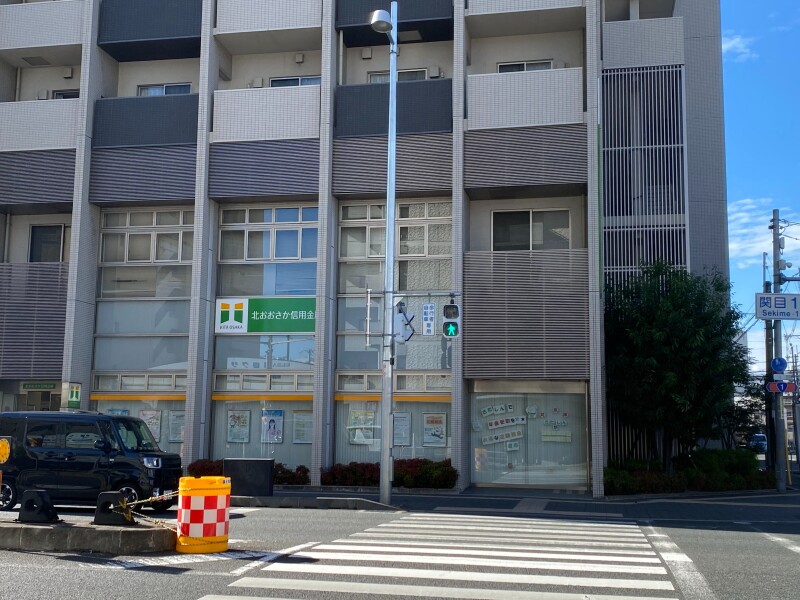 銀行　北おおさか信用金庫 城東支店（銀行）まで56m