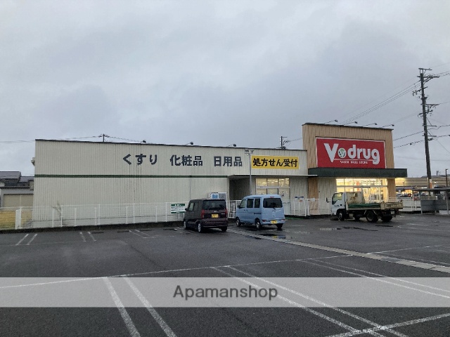 ドラックストア　Ｖ・ｄｒｕｇ領下店（ドラッグストア）まで528m