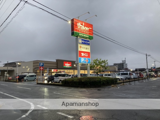 スーパー　バロー領下店（スーパー）まで684m