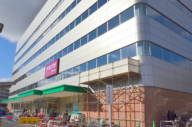 スーパー　マックスバリュエクスプレス広島駅北口店（スーパー）まで1424m