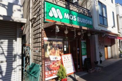 飲食店　モスバーガーヨコハマ反町店（飲食店）まで177m