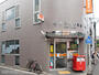 郵便局　横浜反町郵便局（郵便局）まで196m