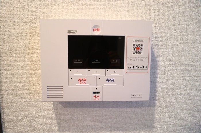 セキュリティ