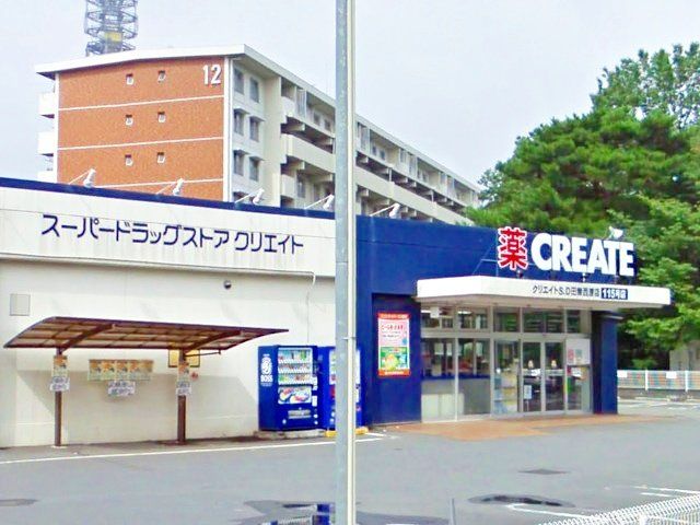 ドラックストア　クリエイトエス・ディー田無西原店（ドラッグストア）まで1130m