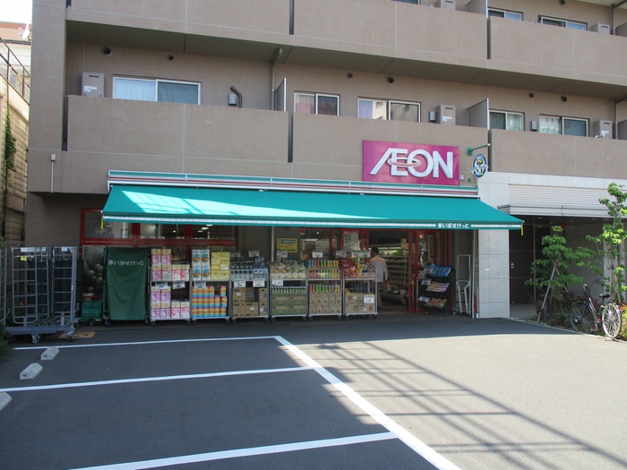 スーパー　まいばすっと　子安駅前店（スーパー）まで483m
