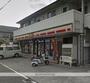 コンビニ　デイリーヤマザキ（コンビニ）まで2327m