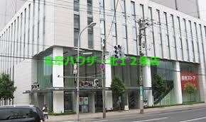 スーパー　東光ストアサッポロファクトリー店（スーパー）まで584m