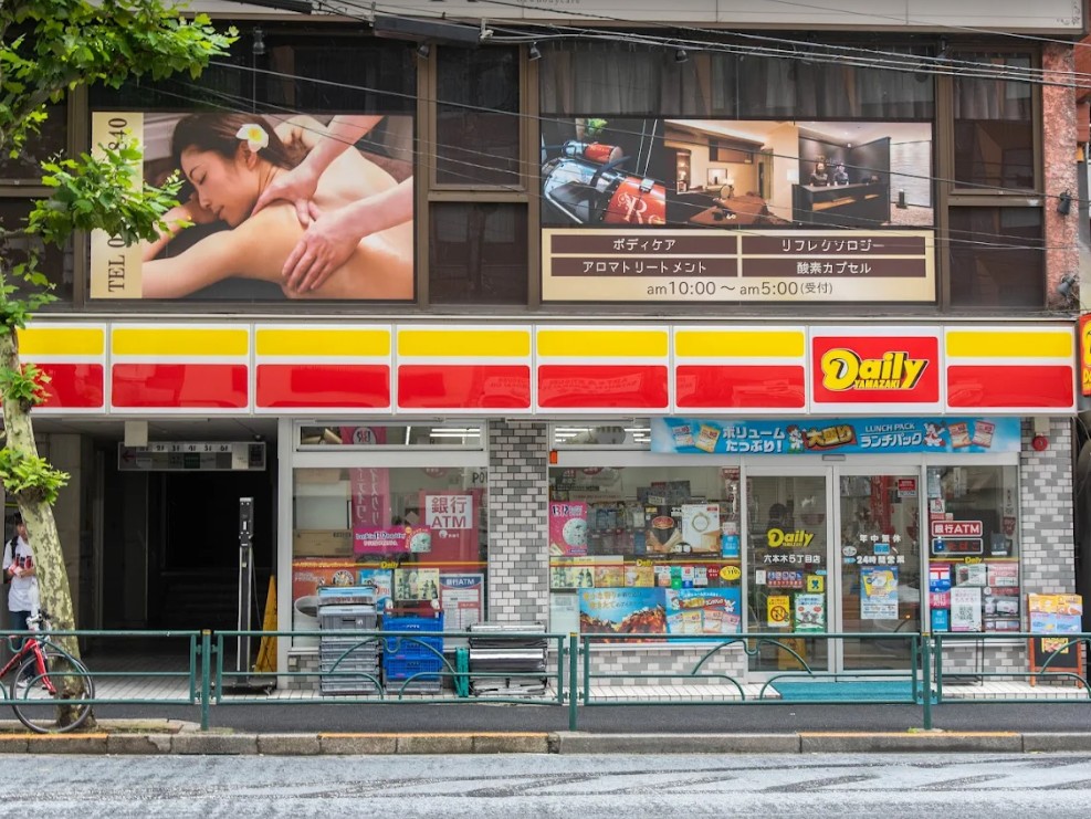 コンビニ　デイリーヤマザキ六本木5丁目店（コンビニ）まで49m
