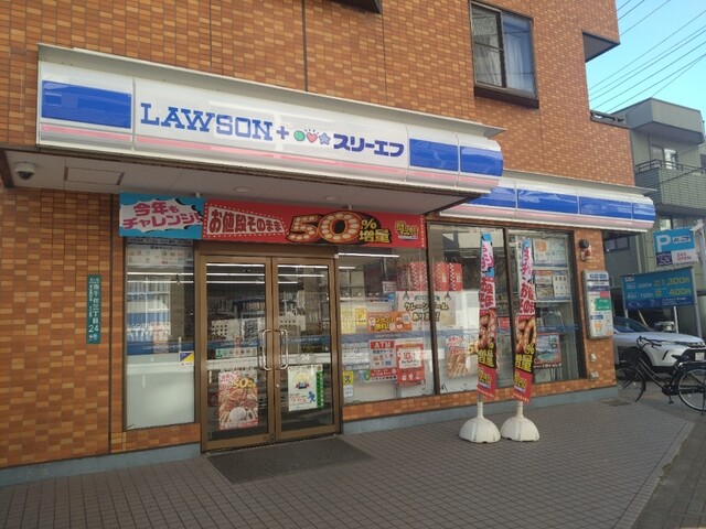コンビニ　ローソン・スリーエフ 南千住三丁目店（コンビニ）まで295m