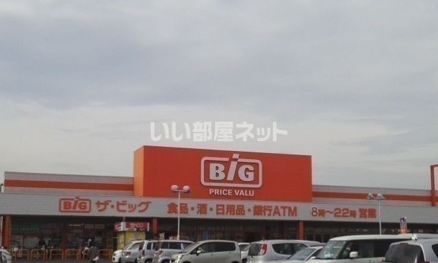 スーパー　The Big(ザ・ビッグ) 多度津店（スーパー）まで3589m