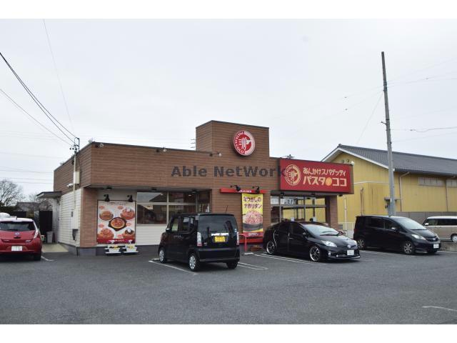 飲食店　パスタ・デ・ココ愛知扶桑店（飲食店）まで671m