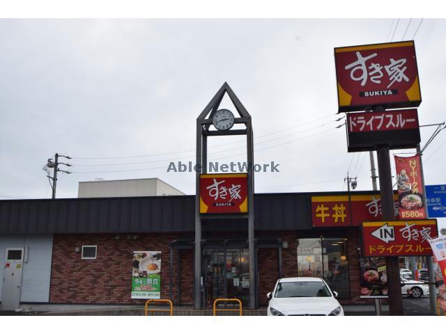 飲食店　すき家扶桑柏森店（飲食店）まで695m