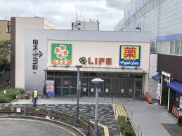スーパー　ライフ今津駅前店（スーパー）まで236m