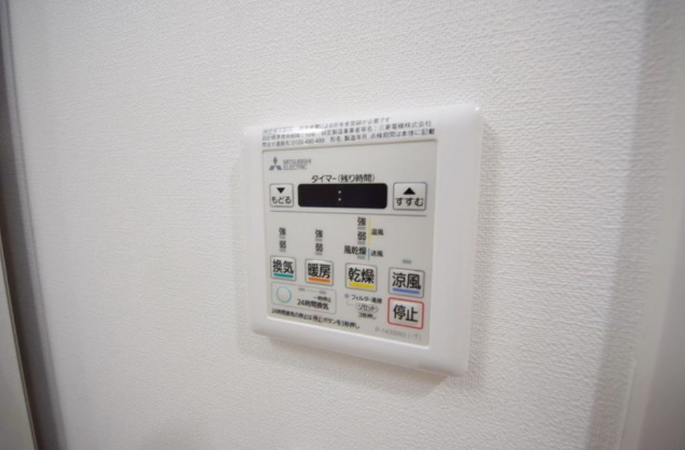 その他設備　☆設備充実☆