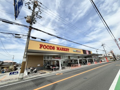 スーパー　コープ　久米田店（スーパー）まで298m