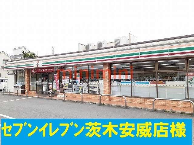 コンビニ　セブンイレブン（コンビニ）まで250m