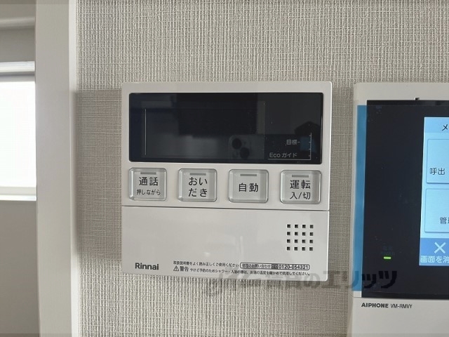 その他設備　給湯器リモコン