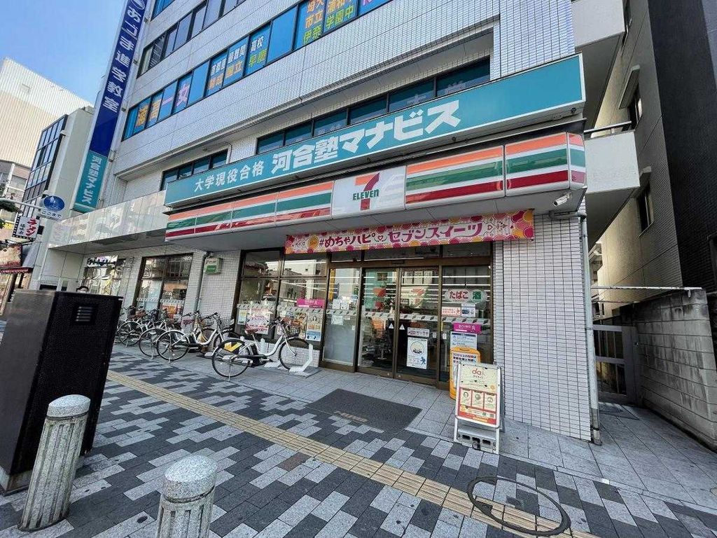 コンビニ　セブン-イレブン 北浦和３丁目店（コンビニ）まで420m