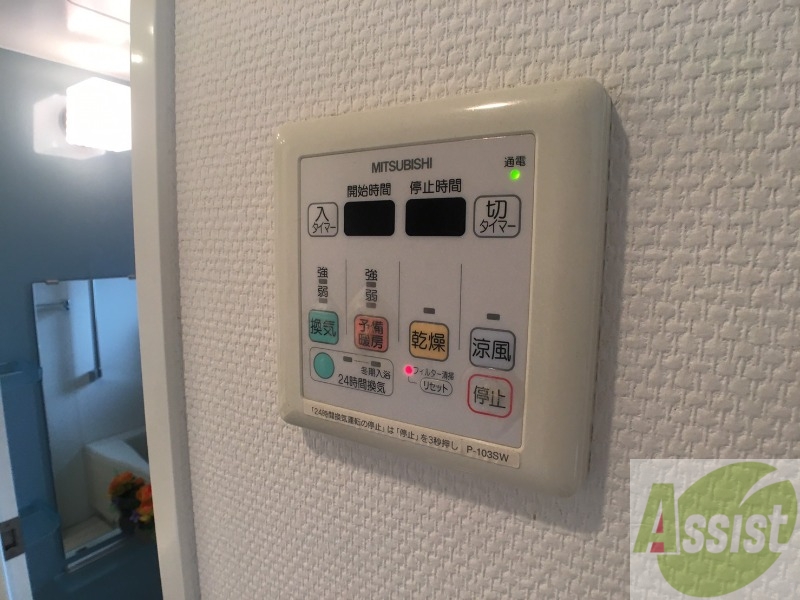 その他設備　浴室乾燥機付きのお風呂です！快適に使えそうですね。
