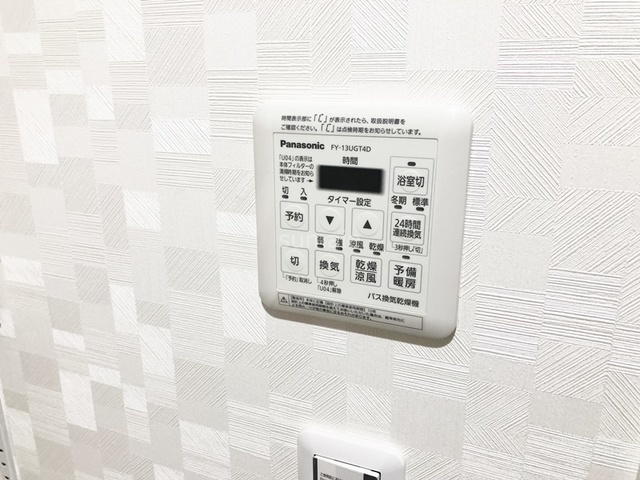 その他設備　浴室乾燥パネルです☆