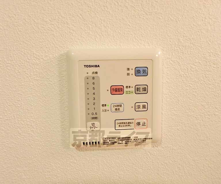 その他設備　浴室乾燥機能付きです