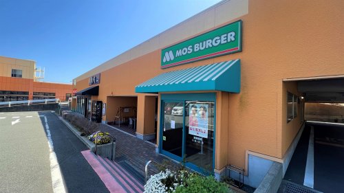 飲食店　モスバーガー ウェルディー長泉店（飲食店）まで1038m