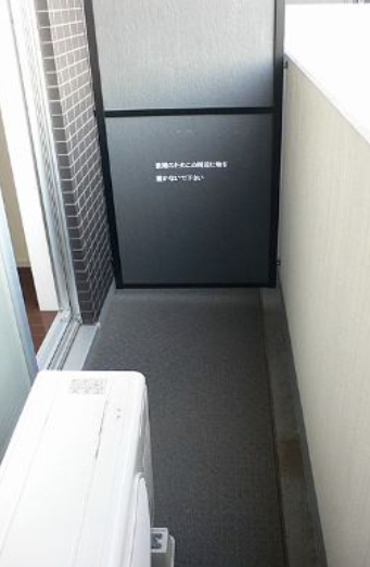 バルコニー　☆日当たり良好なバルコニー☆