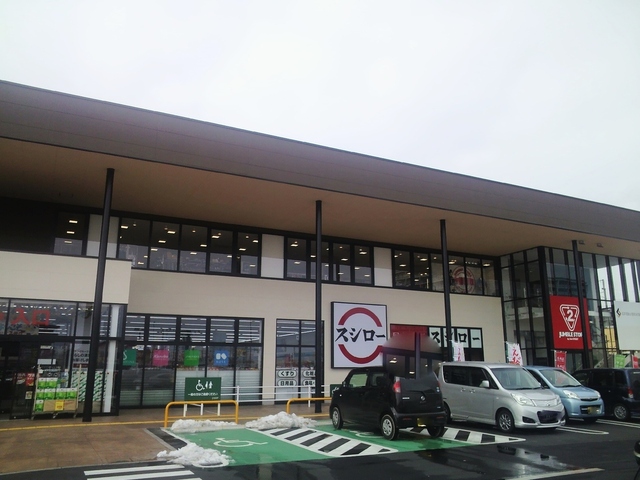 飲食店　スシローあすと長町店（飲食店）まで366m