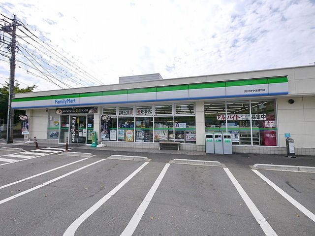 飲食店　ファミリーマート所沢けやき通り店（飲食店）まで650m