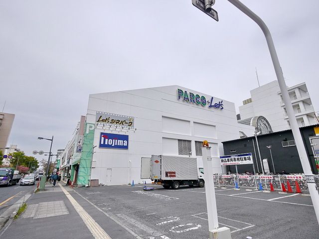 その他　ノジマ新所沢パルコ店（その他）まで1060m