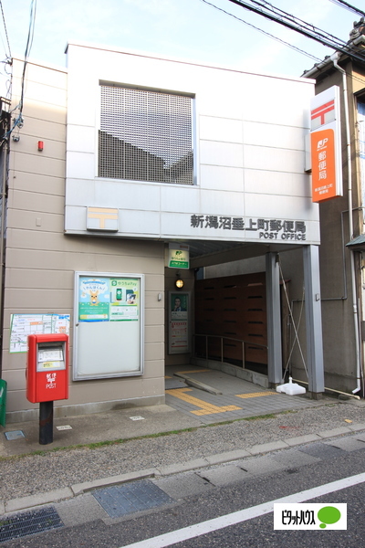 郵便局　新潟沼垂郵便局（郵便局）まで464m