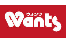 ドラックストア　ウォンツ船越店（ドラッグストア）まで756m