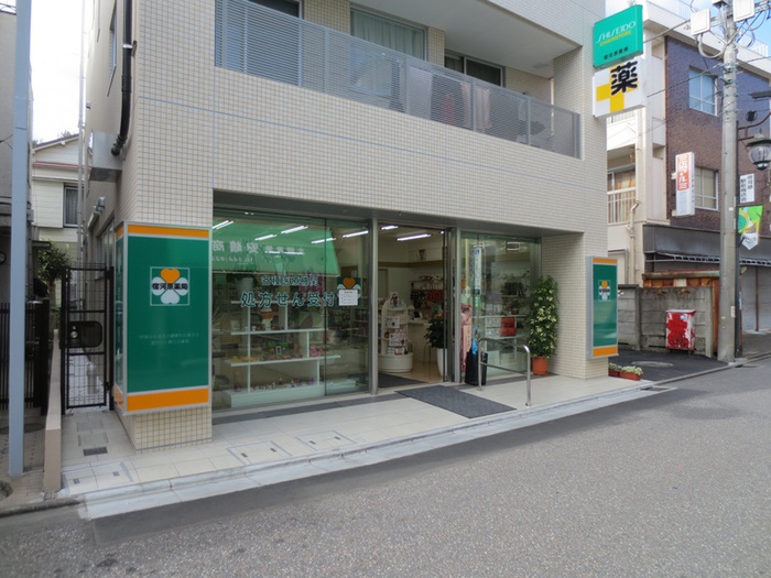 ドラックストア　宿河原薬局（ドラッグストア）まで140m