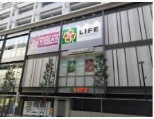スーパー　ライフ京急蒲田駅前店（スーパー）まで430m