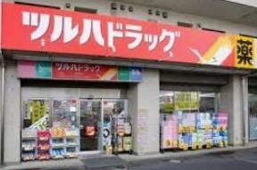 ドラックストア　ツルハドラッグ東蒲田店（ドラッグストア）まで430m