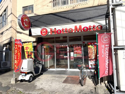 飲食店　ほっともっと 西新町（飲食店）まで440m