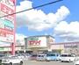 スーパー　（株）エブリイ／緑町店（スーパー）まで538m