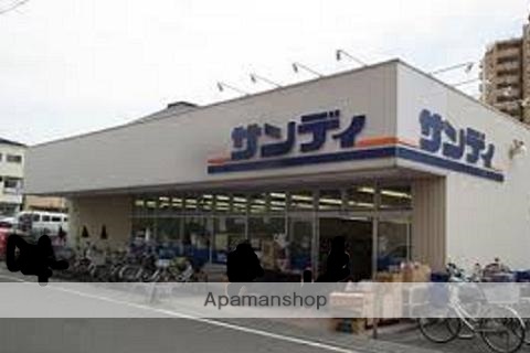 スーパー　サンディ南住吉店（スーパー）まで386m