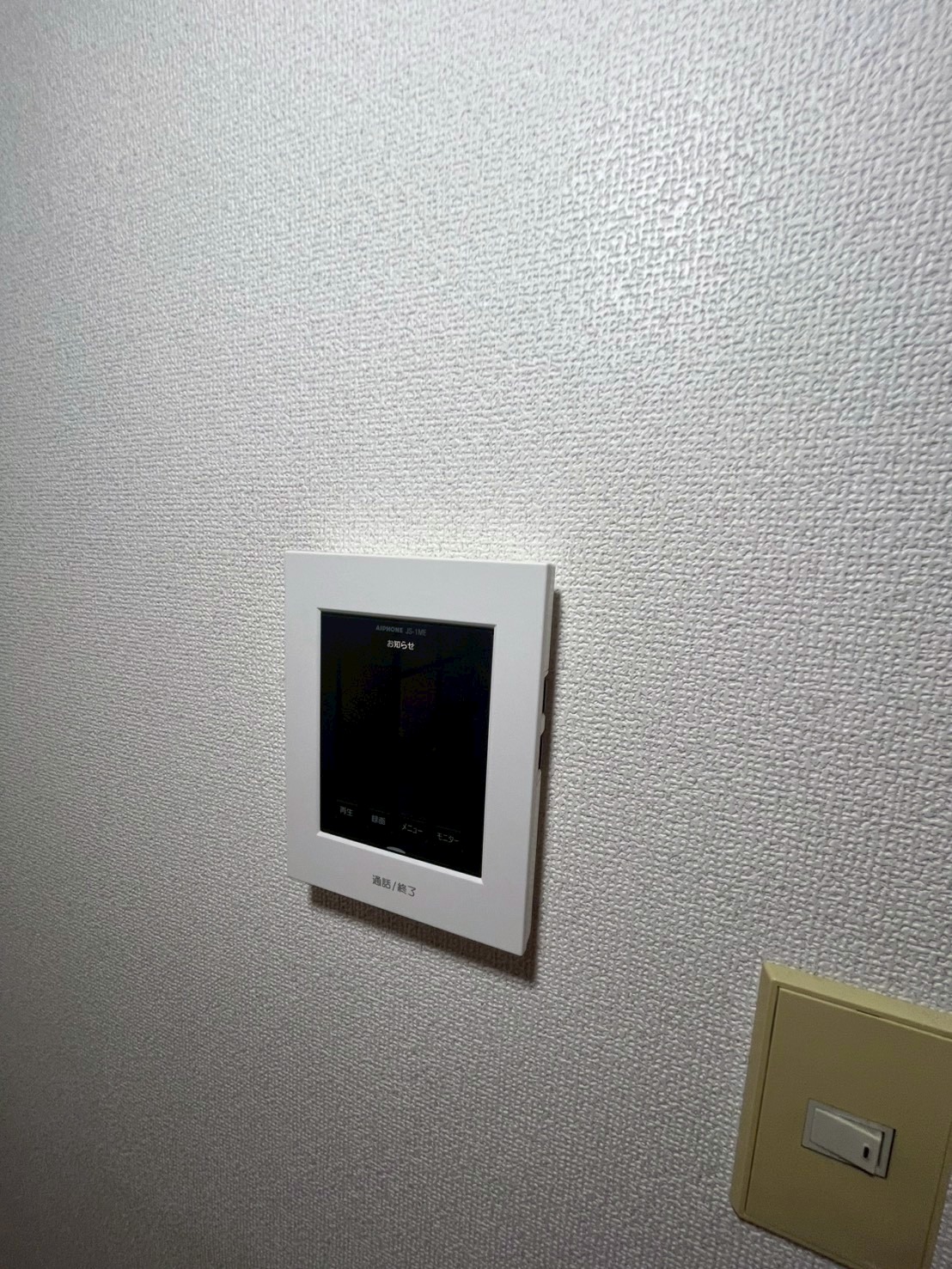 セキュリティ　室内から来訪者が確認できるTVモニターホン♪